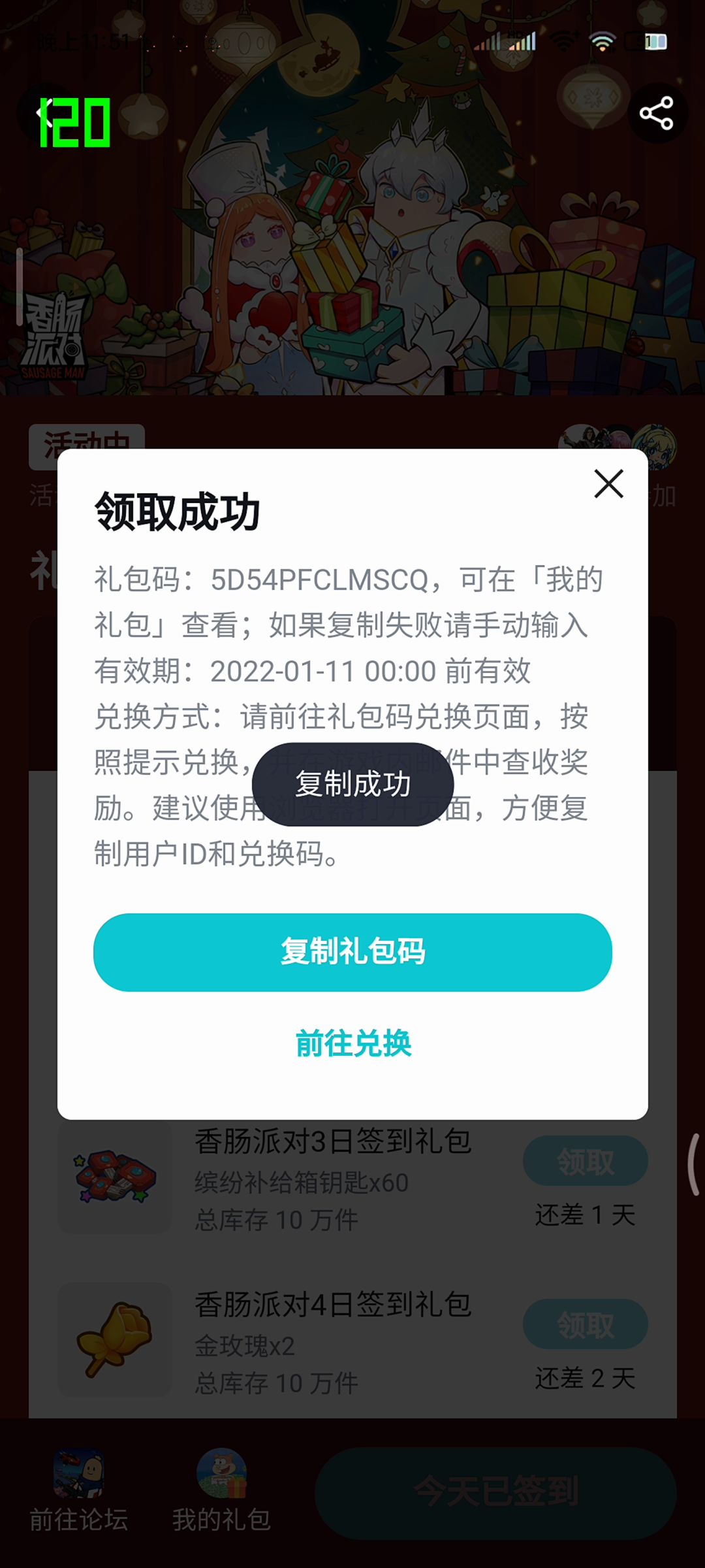 video-2333406