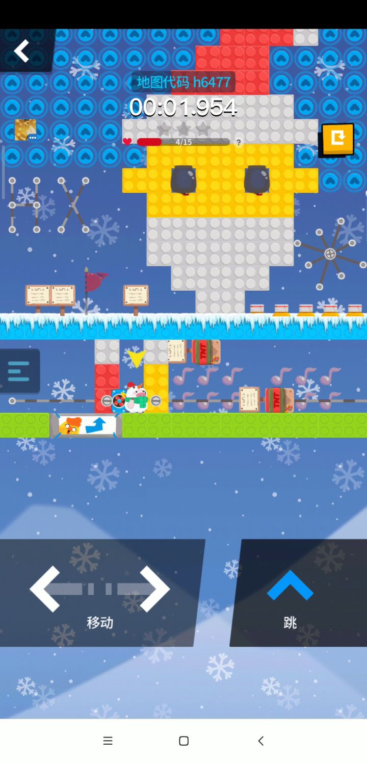 治愈~圣诞🎄合集(13~14) 1截图