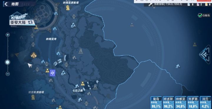 【V1.2攻略】#拓荒探索攻略#天文望远镜：星座连接.攻略 2截图