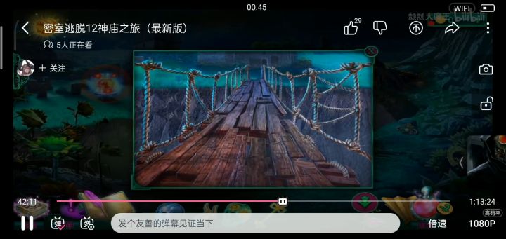 绳结攻略截图