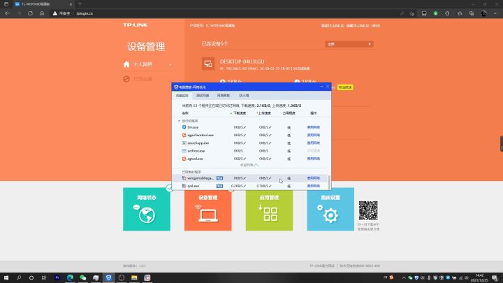 送给幻塔的话截图