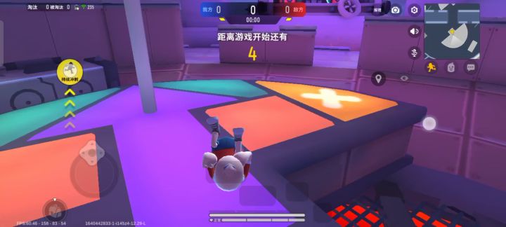和好友单挑截图