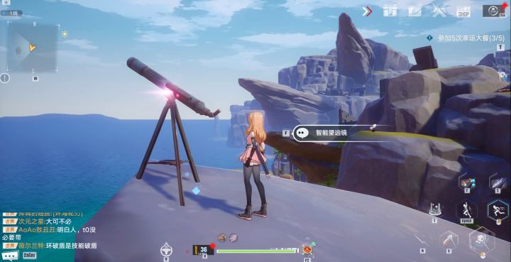 【V1.2攻略】#拓荒探索攻略#天文望远镜:星座连接.攻略 5截图