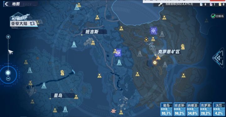 【V1.2攻略】#拓荒探索攻略#天文望远镜：星座连接.攻略 6截图