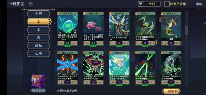这个是bug吗?是不是搞笑了点截图