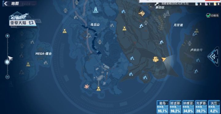 【V1.2攻略】#拓荒探索攻略#天文望远镜：星座连接.攻略 7截图