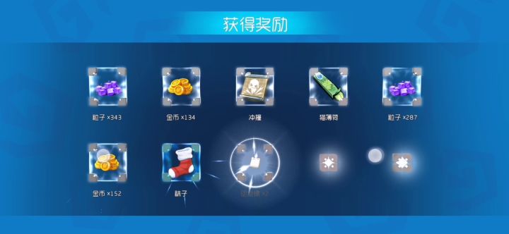 匹配机制太烂，拜拜截图