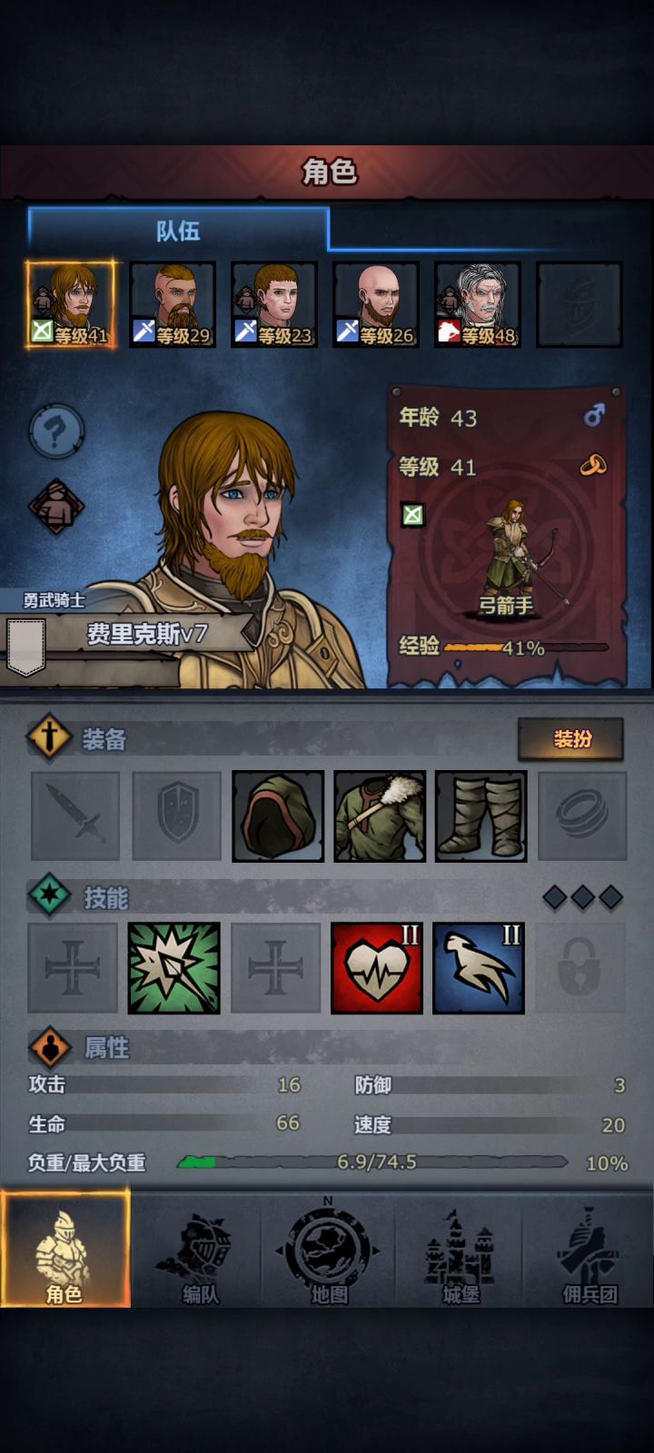 法拉森林深处零经验截图