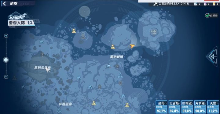 【V1.2攻略】#拓荒探索攻略#天文望远镜：星座连接.攻略 8截图