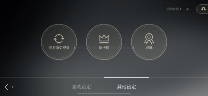 md,存档说没就没截图