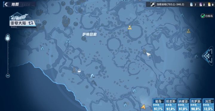 【V1.2攻略】#拓荒探索攻略#天文望远镜：星座连接.攻略 9截图