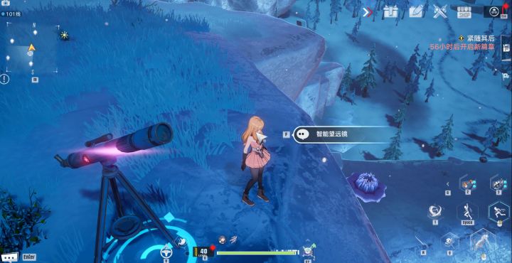 【V1.2攻略】#拓荒探索攻略#天文望远镜：星座连接.攻略 10截图