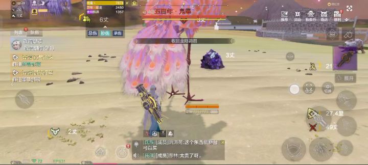 奇点监牢伤害截图