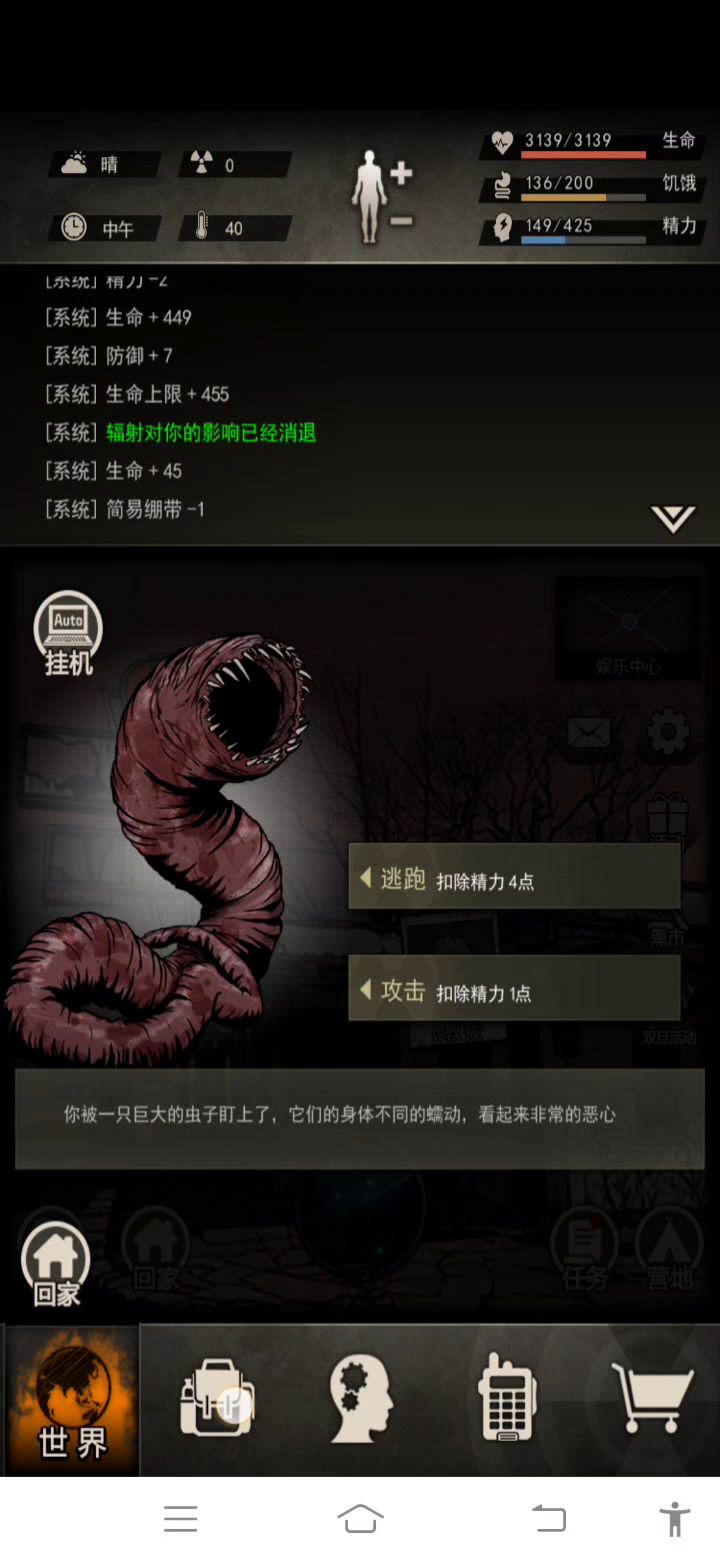 15%精军弩开图       猎杀   狗哥   蠕虫 3截图