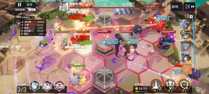 三算射6-400Boss24秒截图