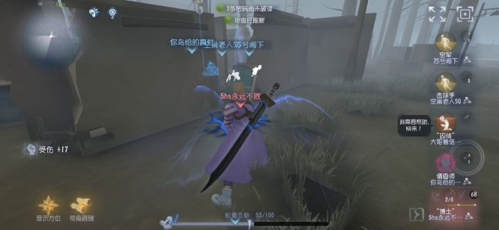 行囊之力!截图
