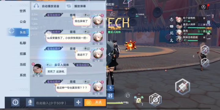 补视屏截图