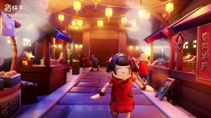 2022我与香肠派对同行截图