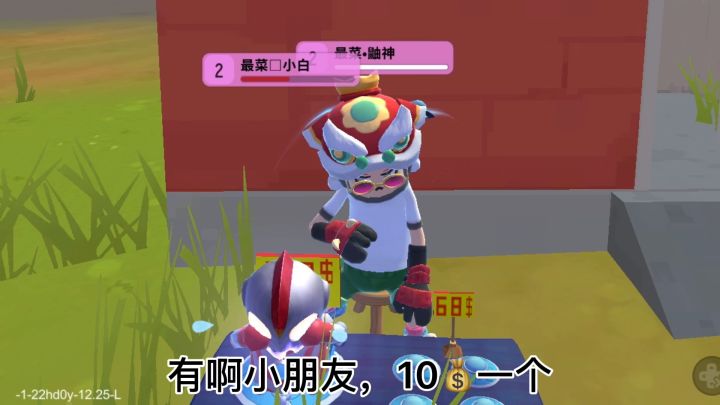 这孩子太天真了截图
