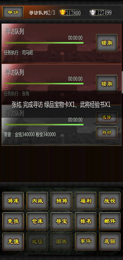 12月26号(9)分享一个视频,你们说气人不气人,哈哈截图