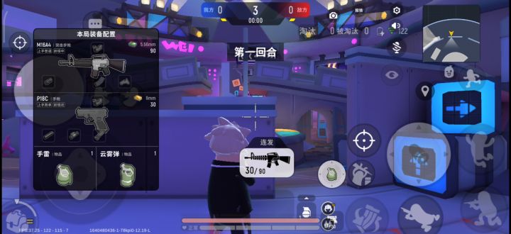 终于掰回一局了🌚🌚截图