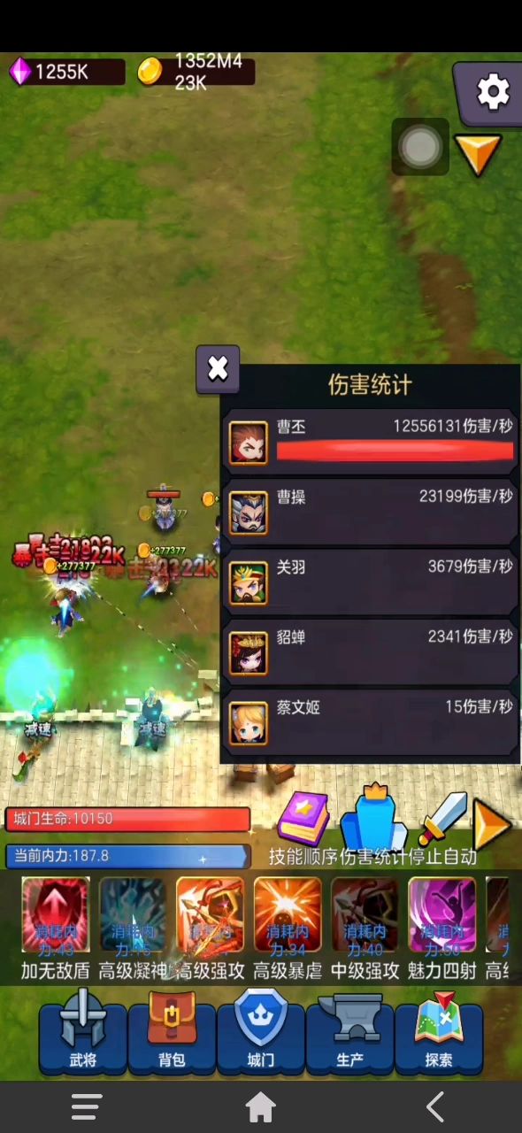 普攻流演示视频截图