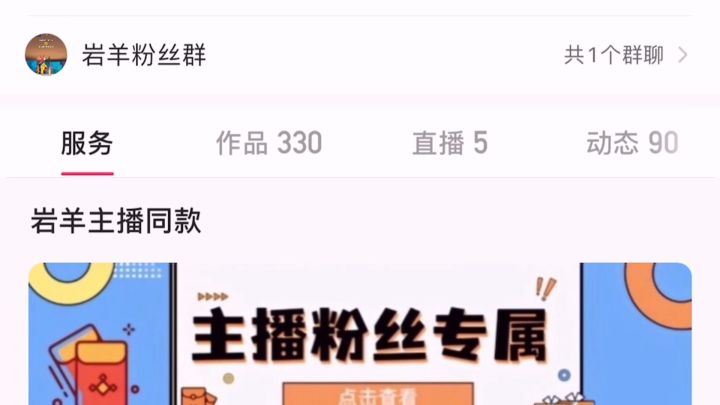 你这个老6我真的服了截图