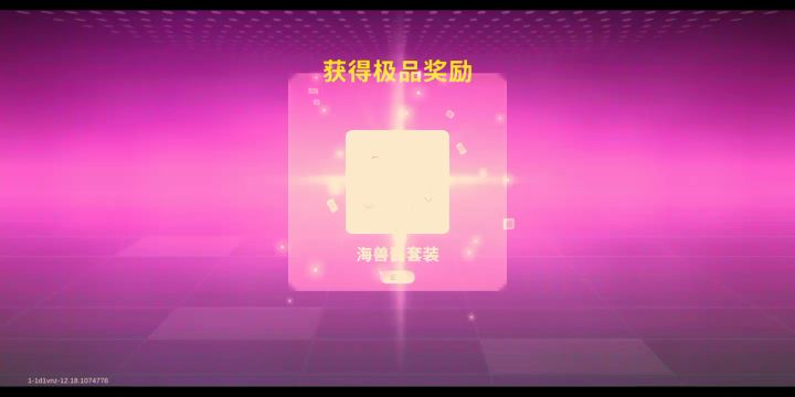 我好不容易存够一次10连,达达却让我输得这么彻底。截图