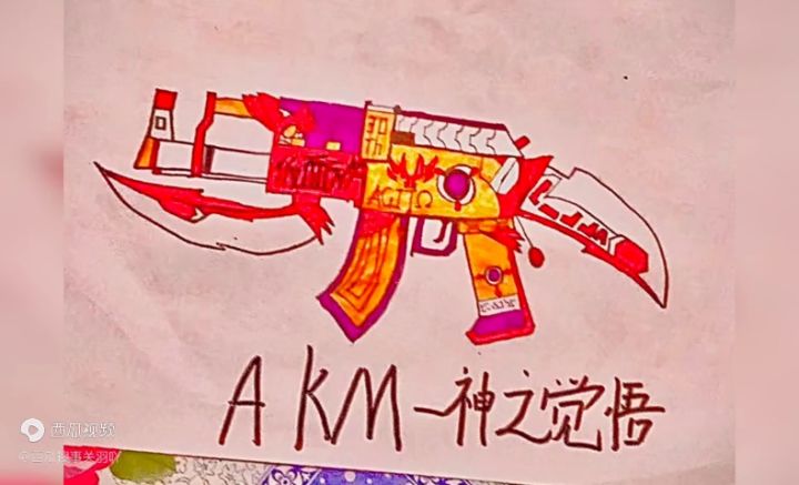 lD:fkqsdⅰ截图