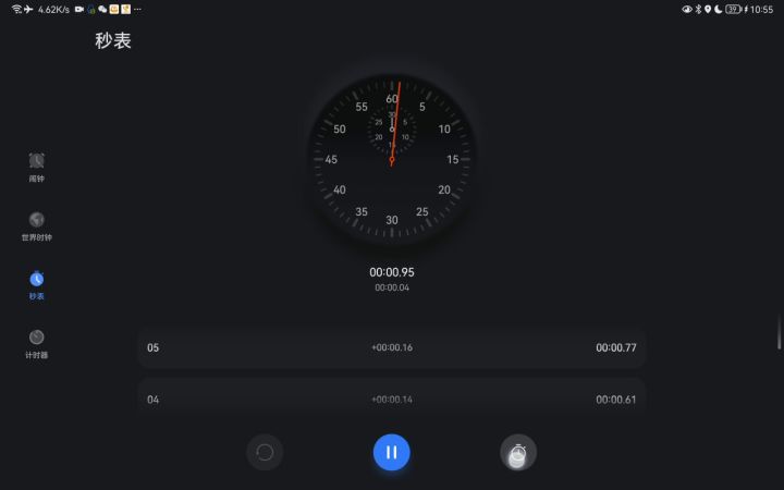 美好的一天从那时候开始😁截图