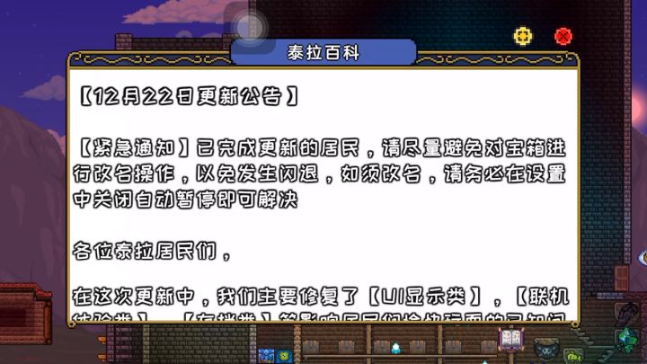 为什么我的百科用不了截图