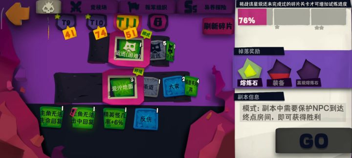 这是啥啊？截图