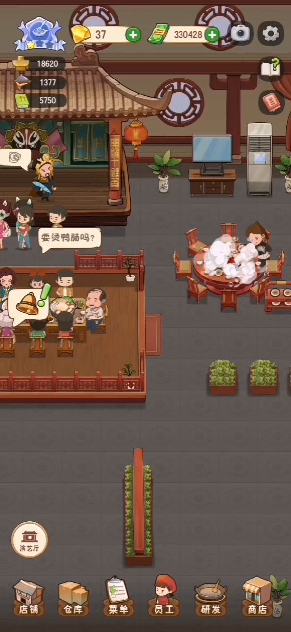 艰难的打扫之路截图