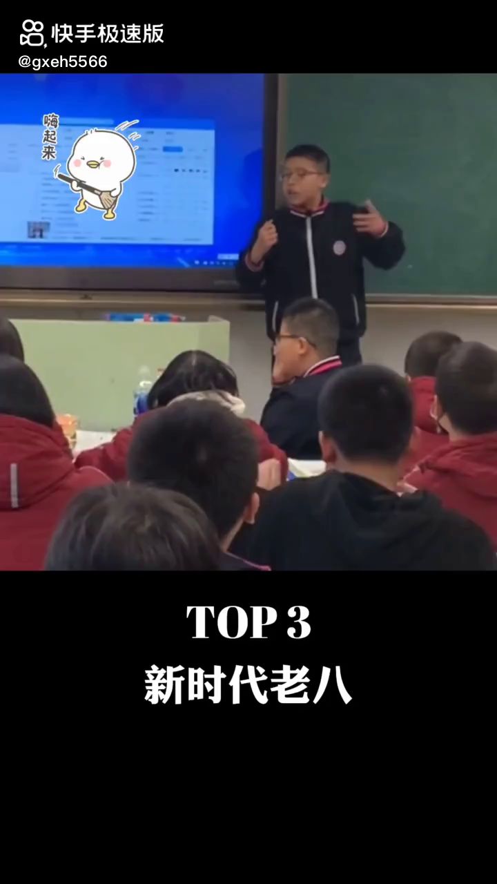 灵魂歌手截图