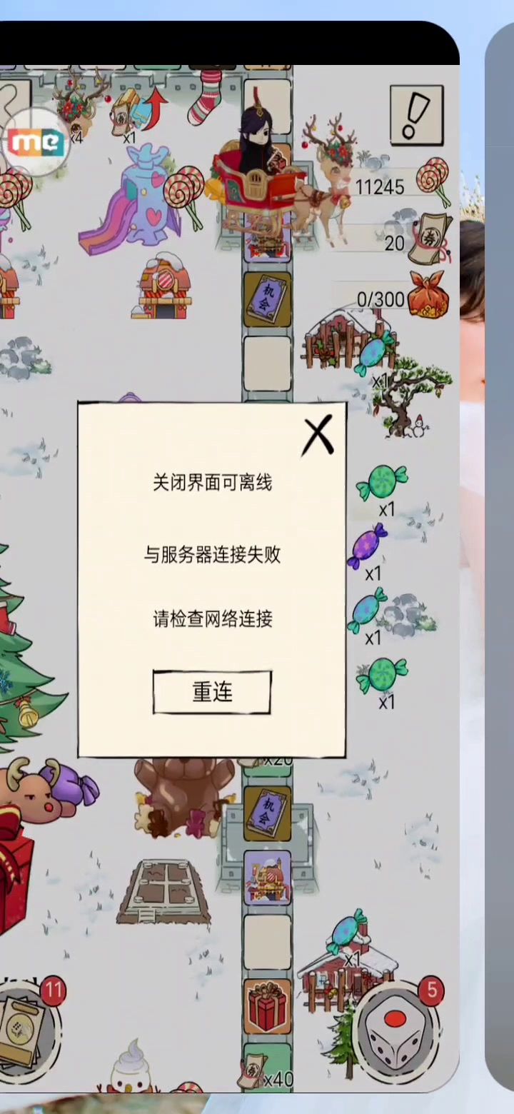 什么阴间操作截图