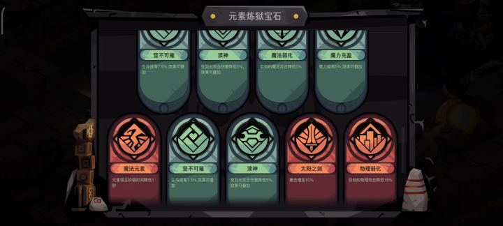 单刷组队噩梦4，竟如此简单！截图