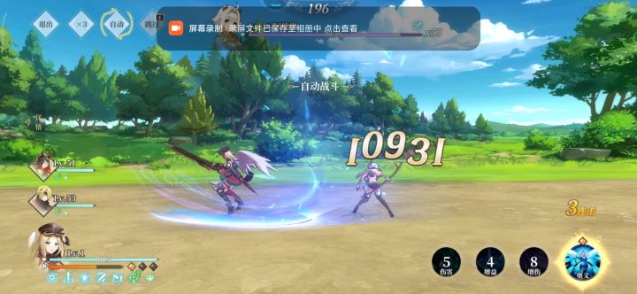 一大招下去,还高1点伤害也不会这样啊截图