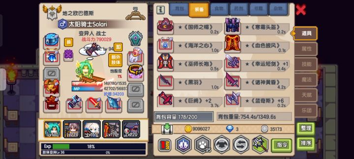 无聊截图