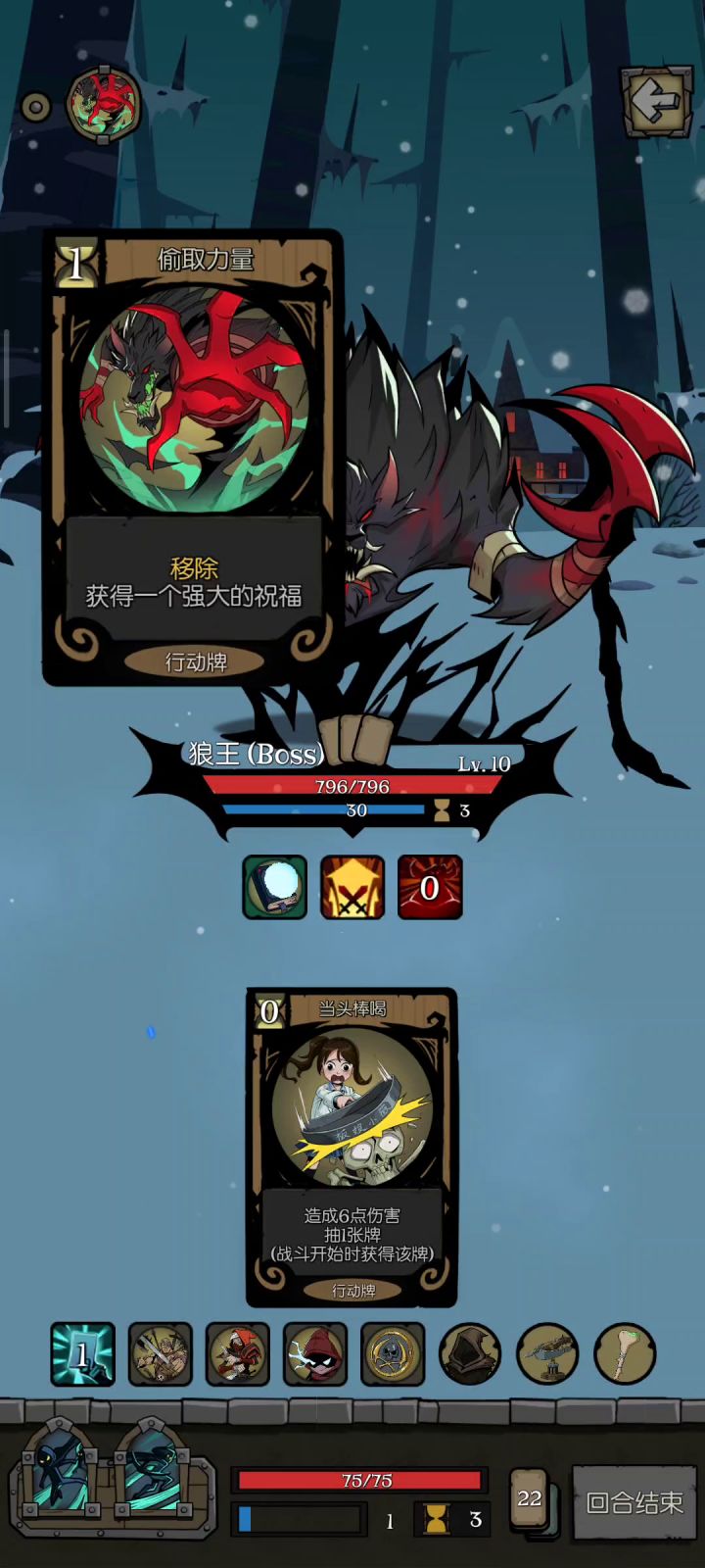 弃牌流截图