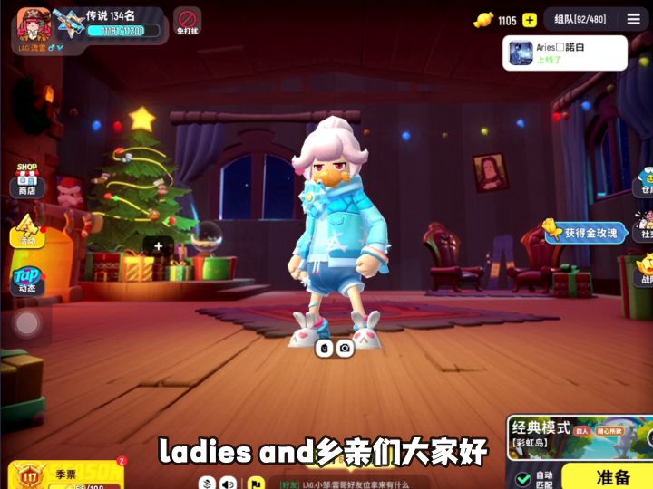 这不苟着吃鸡了嘛截图