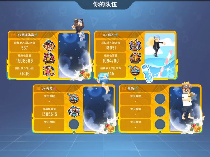 fw一个截图