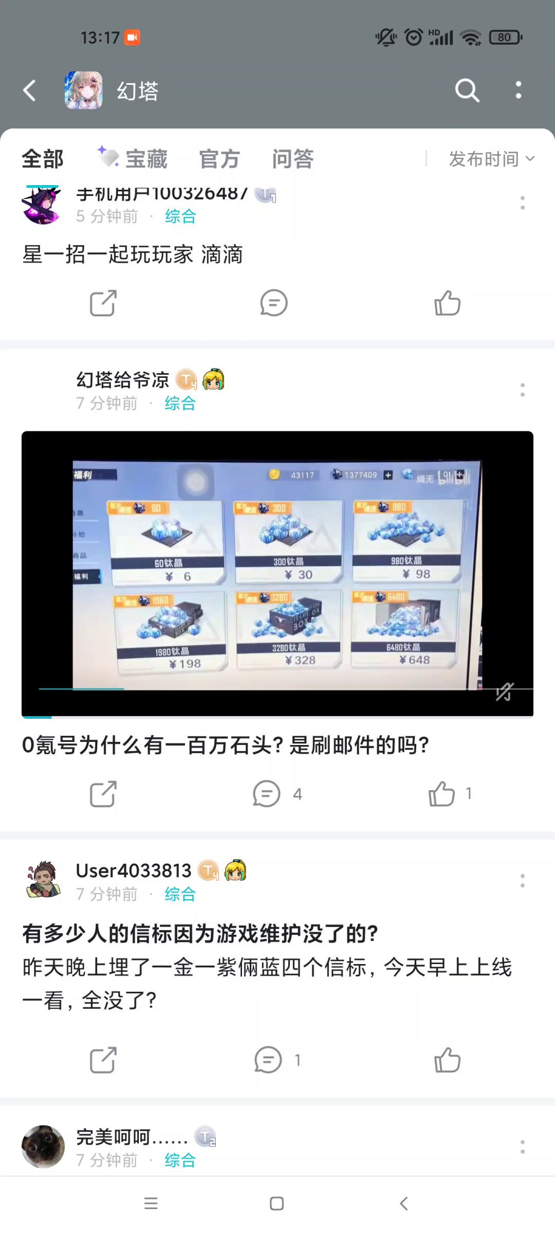video-2334236