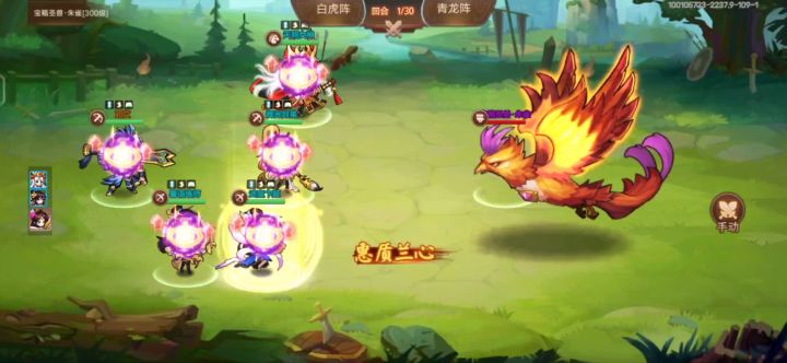 邓艾十绝曹操下岗截图