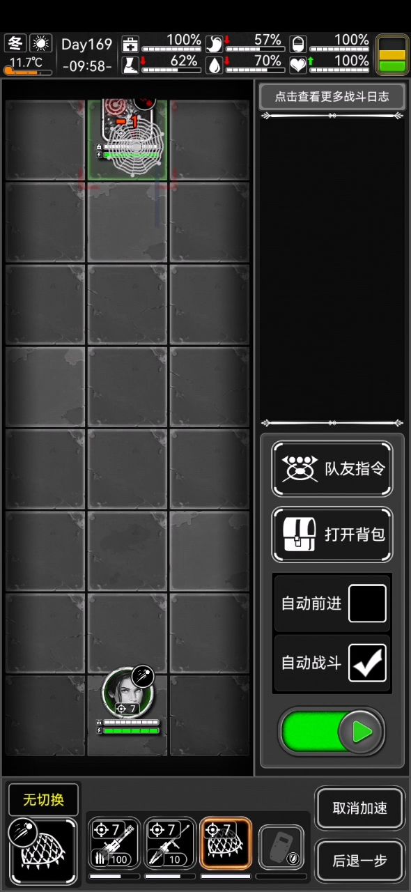 萌新注意截图