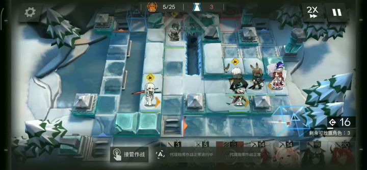 我对你是否强过XXX抱有怀疑截图