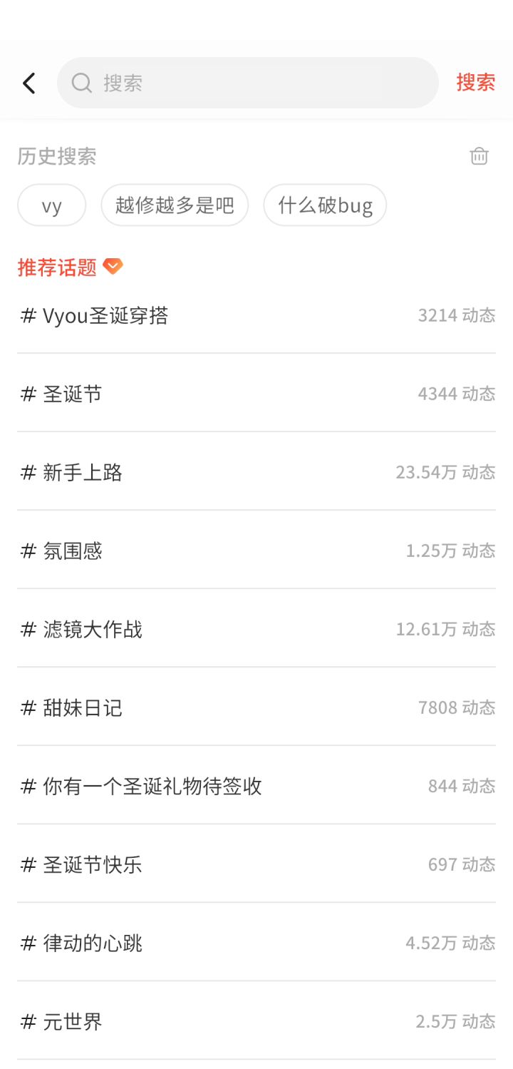 搜不了搜不了搜不了😅截图