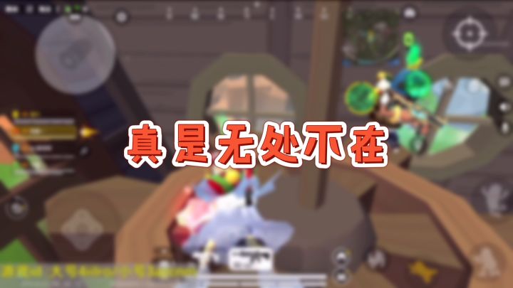 #香肠派对 在海盗船里等队友都能被偷袭截图