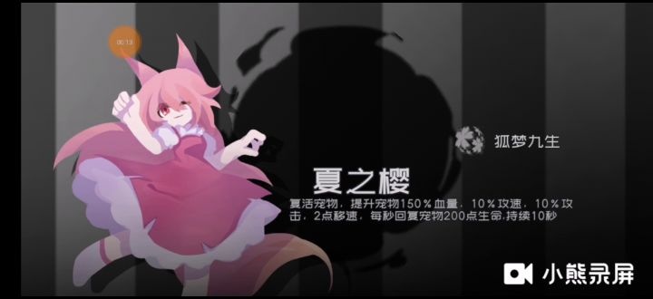 Maki这个T0是否是浪得虚名 1截图