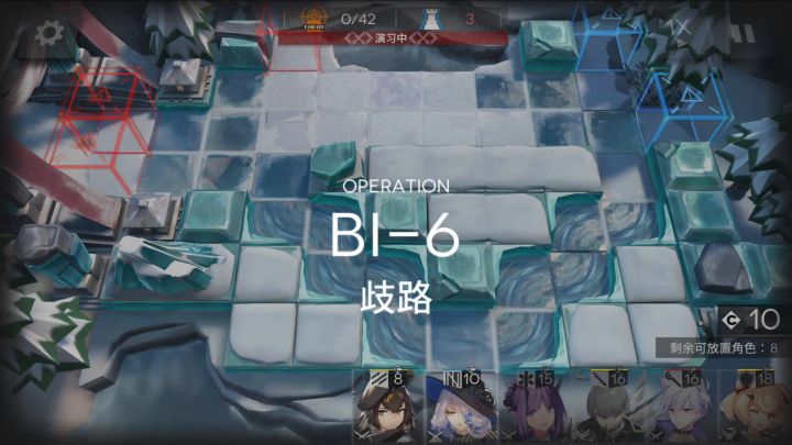 BI-6截图