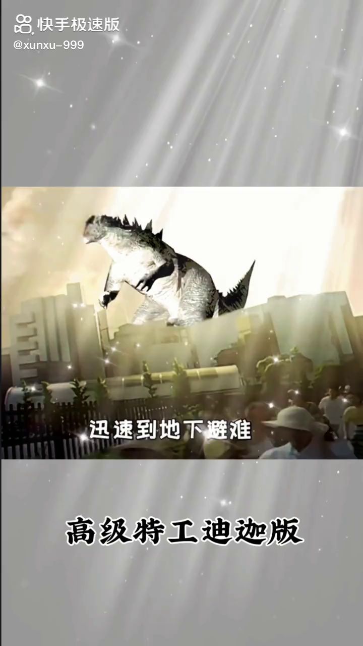 学了三年动画做出来的迪迦奥特曼🌚🌚🌚🌚🌚截图